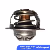 ترموستات 83 درجه ورسی سمند