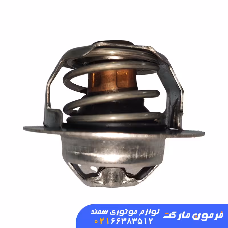 ترموستات 83 درجه ورسی سمند