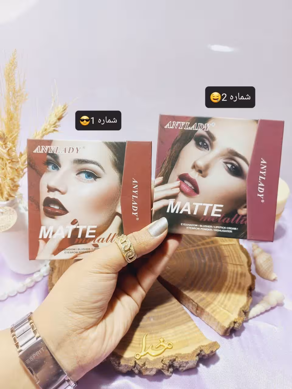 پالت سایه برند مات کوچیک آنالیدی ANYLADY کد 8658W