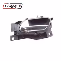 دستگیره داخلی راست پژو 407