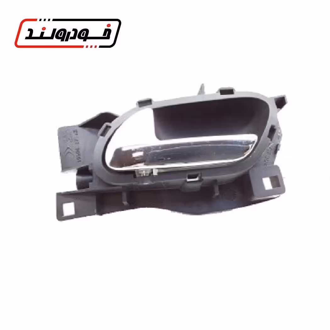 دستگیره داخلی راست پژو 407