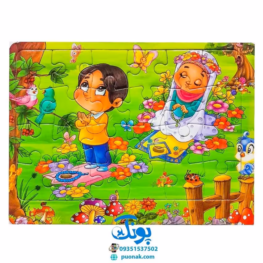 پازل طرح دختر و پسر در حال نماز خواندن پشت وایت بردی