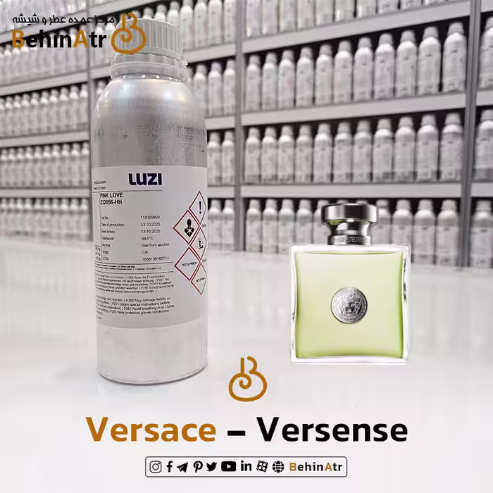 عطر ورسنس – ورساچه