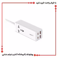 چندراهی برق الدینیو مدل SC-1418