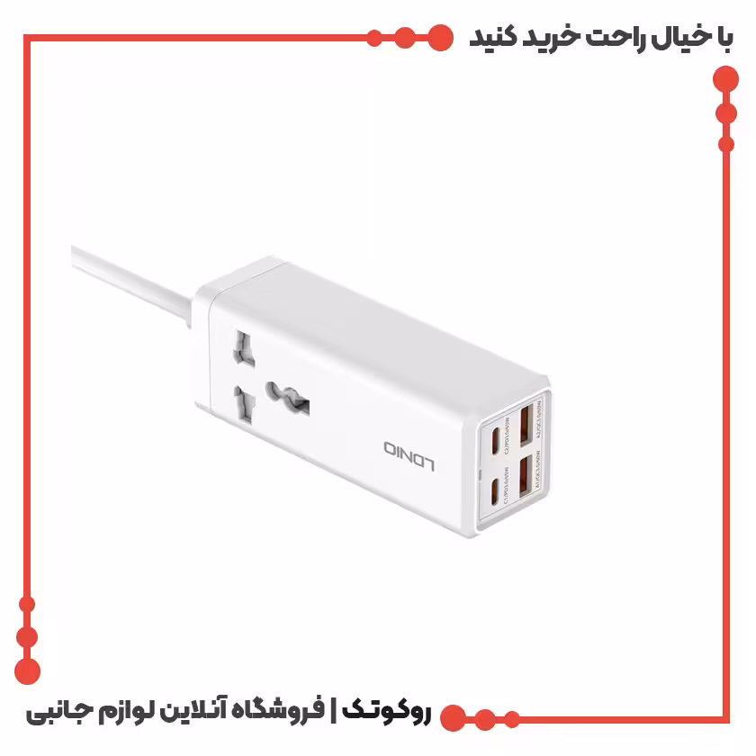 چندراهی برق الدینیو مدل SC-1418