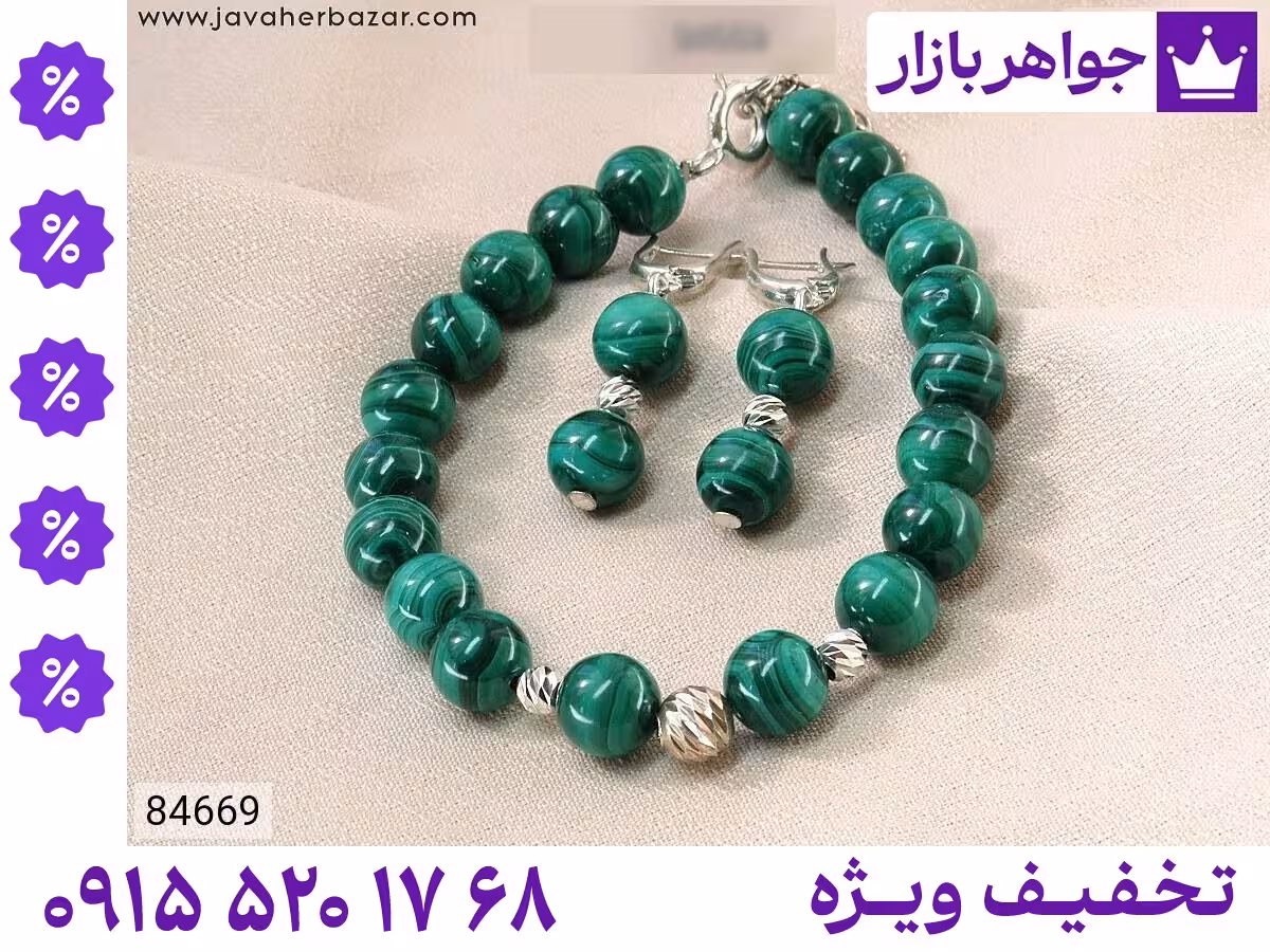 سرویس مالاکیت محصول ویژه جواهربازار