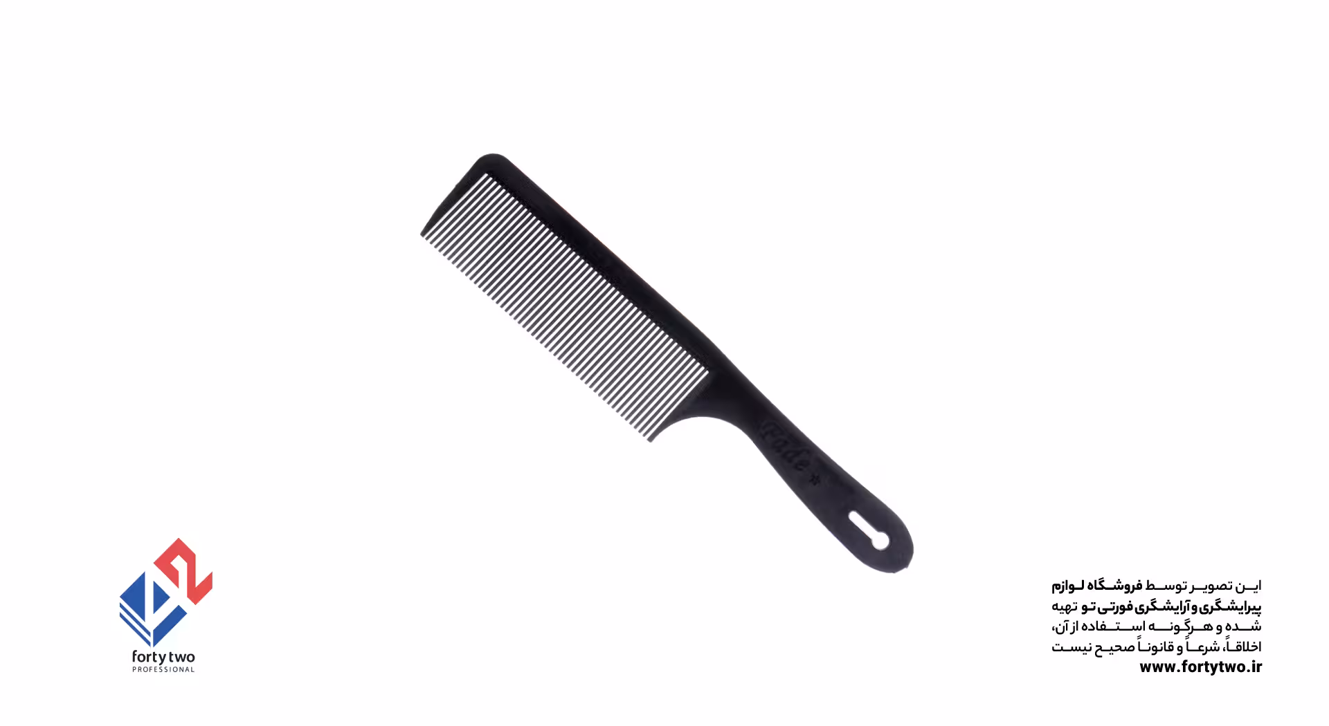 شانه فید تک ستاره وال