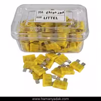 فیوز دوشاخ شیشه ای 20 آمپر اصلی درجه 1 برند لیتل