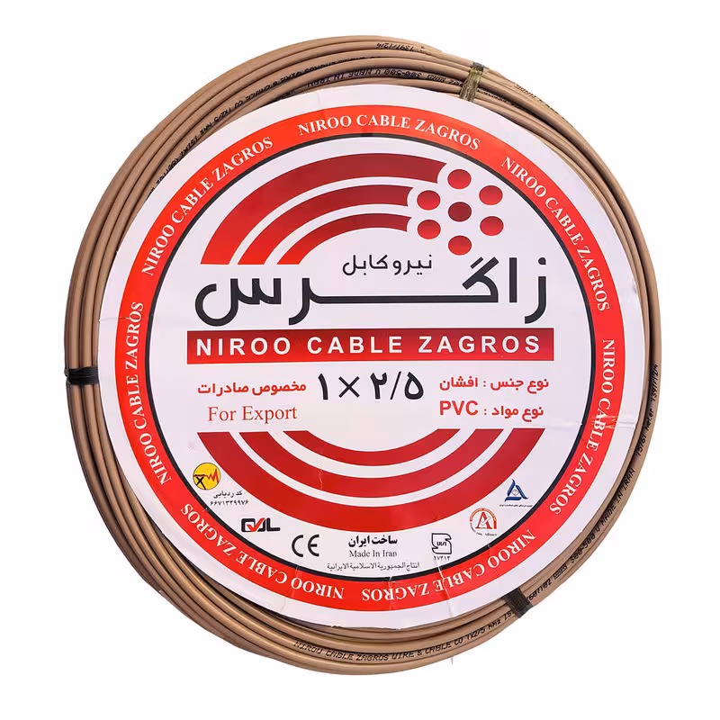 سیم برق افشان 1 در 2.5 نیرو کابل زاگرس مدل ZG125BR