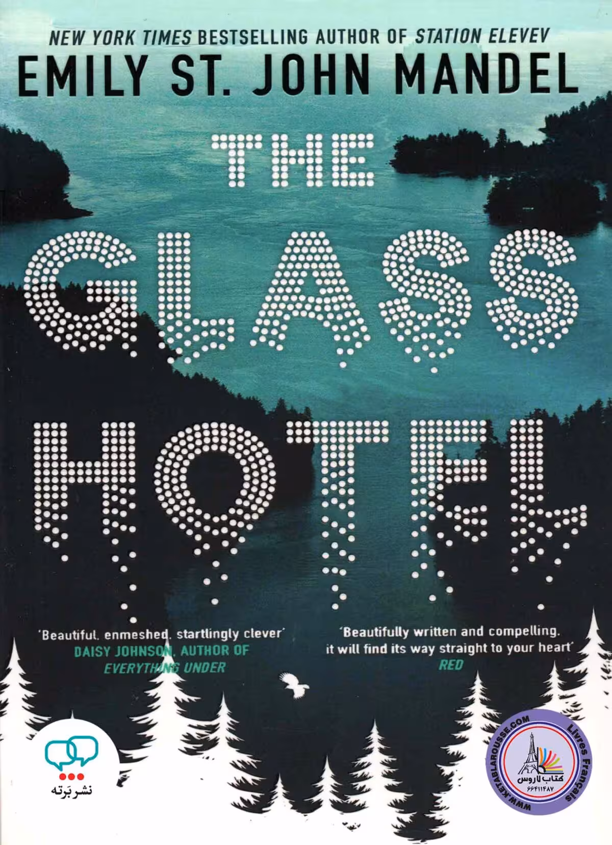 رمان انگلیسی The Glass Hotel