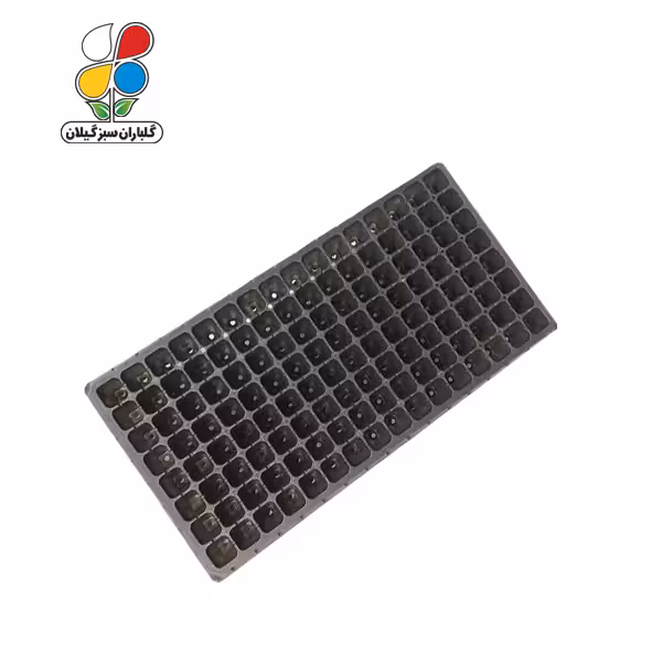 سینی نشاء 128 حفره ای ترک