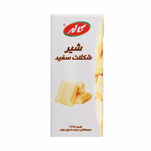شیر شکلات سفید کاله 200 میلی لیتری