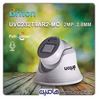 دوربین مداربسته 2 مگاپیکسل برایتون مدل UVC232T9AR2-MC