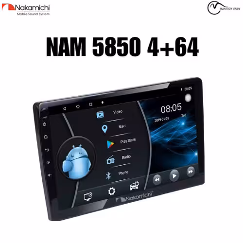 مانیتور آریزو 5 برند ناکامیچی NAM5850 رم 4 حافظه 64 با قاب