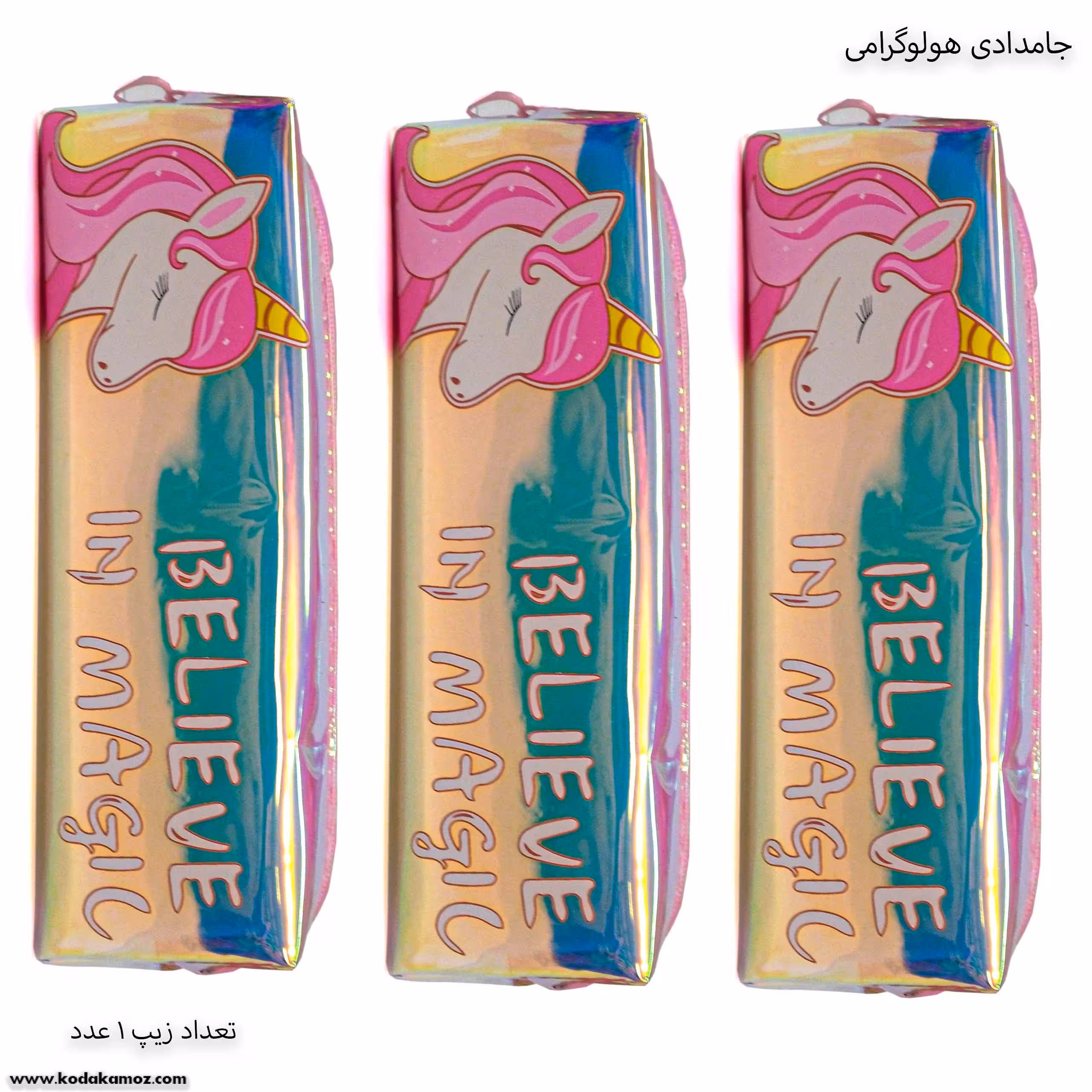 جامدادی هولوگرامی  اسب تک شاخ