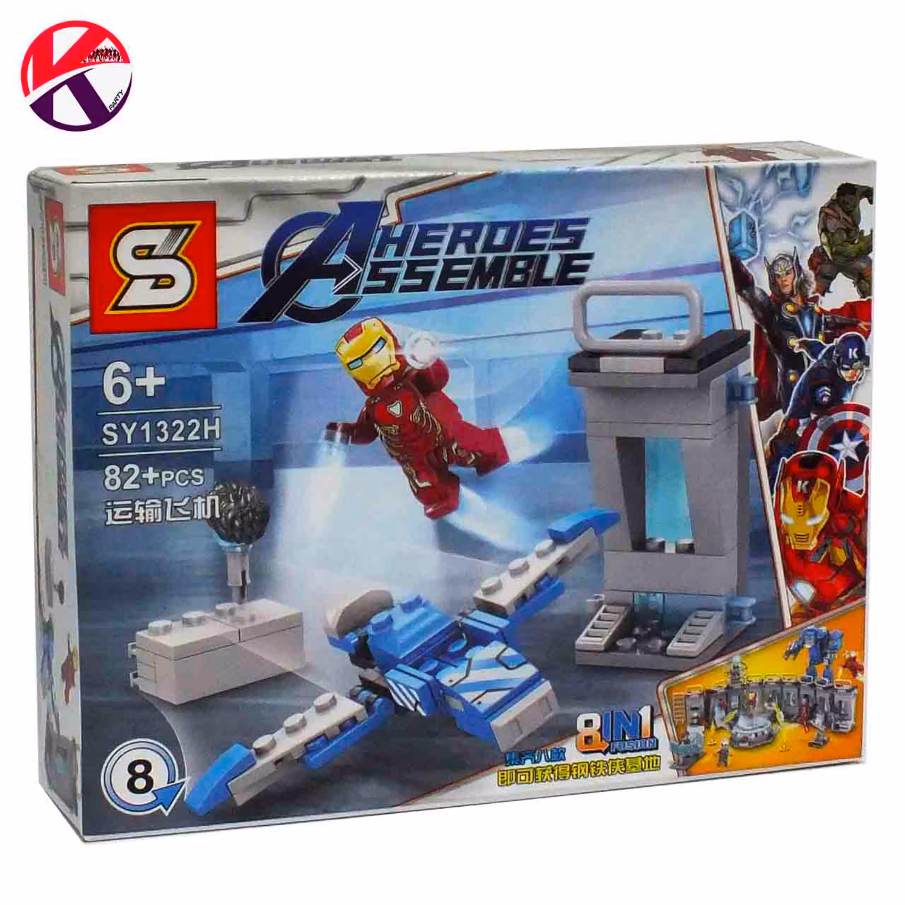 لگو مرد آهنی8D1 SY 1322-478- H Super Heroes Avengers