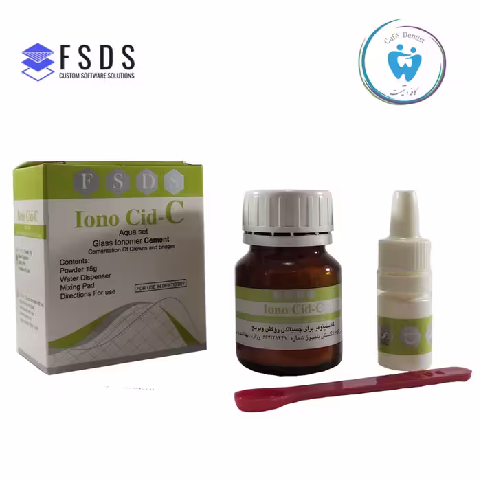 خرید سمان لوتینگ بدون مایع (FSDS) Iono Cid – C - کافه دنتیست