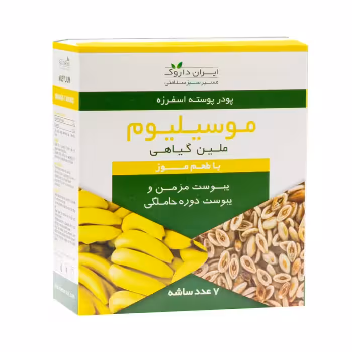 پودر موسیلیوم موز 7 عددی ایران داروک