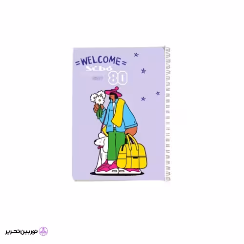 دفتر 80برگ welcome طلقی سیبو