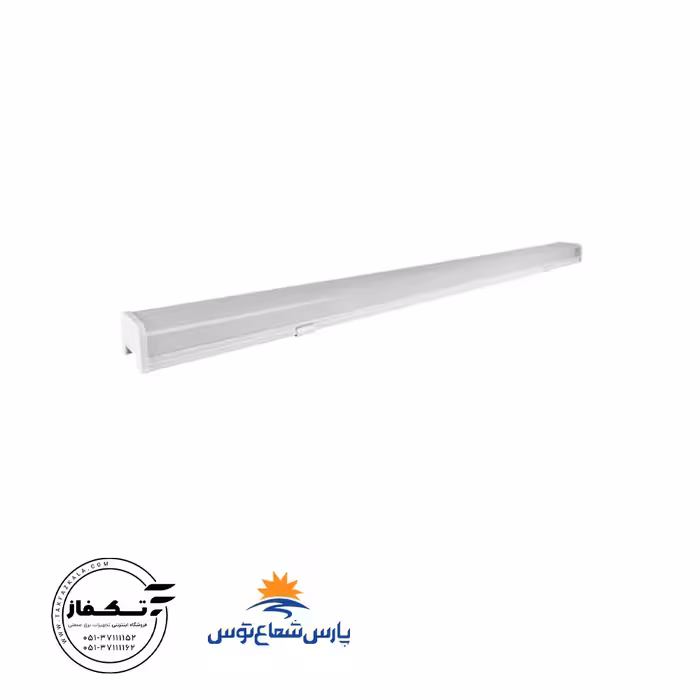 چراغ خطی اکورن 15 وات 20 سانتی متررنگ آفتابی برند پارس شعاع توس