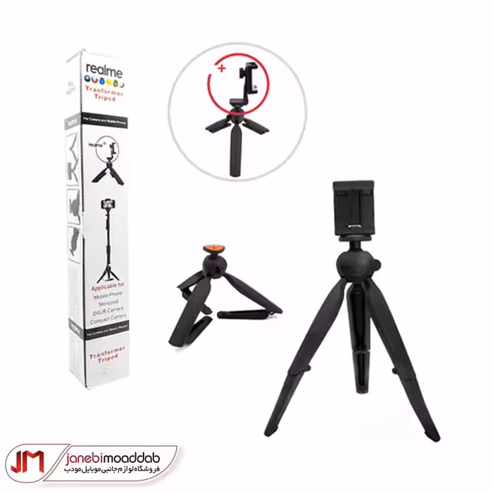 سه پایه ی مونوپد REALME