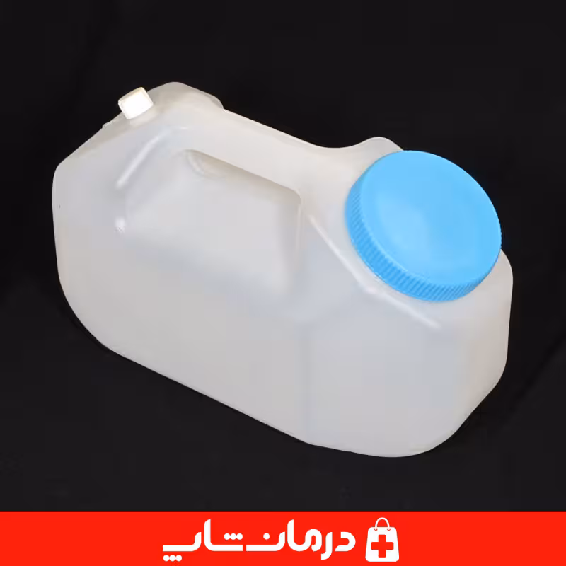 قیمت و خرید ظرف ادرار 24 ساعته ظرف یورین باتل درمان شاپ
