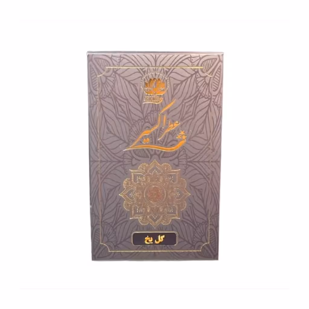 عطر گل یخ (5 گرم) (اکسیر)