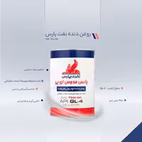 روغن دنده نفت پارس مدل پارس مدوس کد SAE 75w-80 حجم 1 لیتر