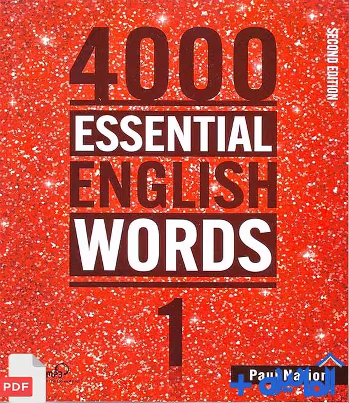دانلود PDF کتاب 4000Essential English Words 1 ویرایش دوم  (با پاسخنامه)