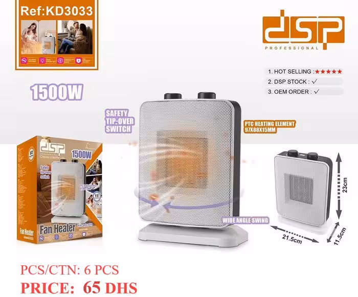 بخاری فن دار