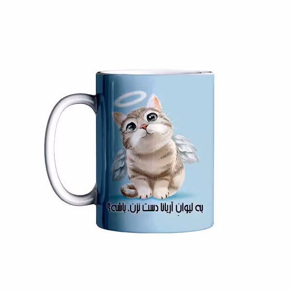 خرید ماگ-لیوان   لیوان شخصی آریانا