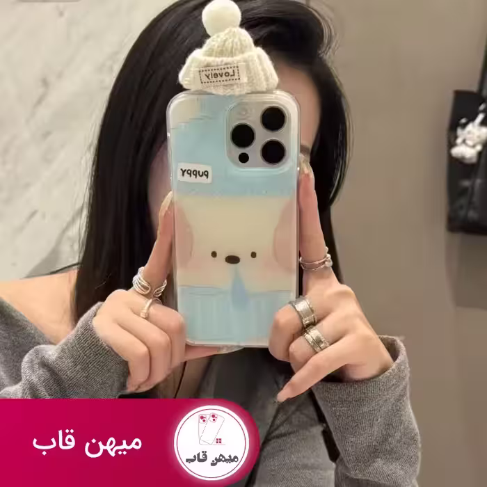 قاب گوشی آیفون پاپی کلاه بافتنی - کد (64460)