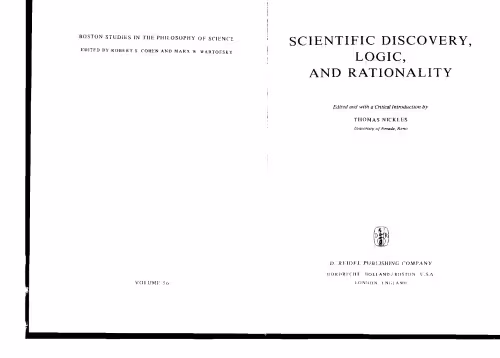 خرید و دانلود نسخه کامل کتاب Scientific Discovery, Logic, and Rationality