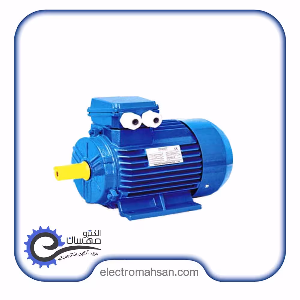 الکتروموتور استریم 1.5 کیلووات (2اسب) سه فاز 3000 دور پوسته چدن سری Y3