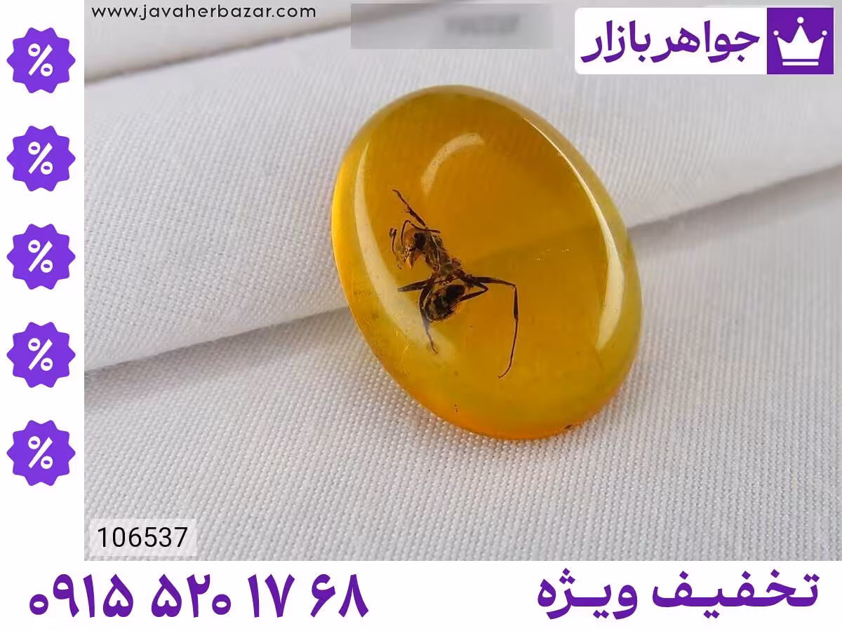 نگین سندلوس محصول ویژه جواهربازار