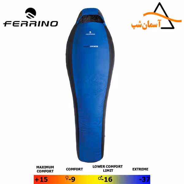 کیسه خواب DIABLE 1200 W.T.S فرینو