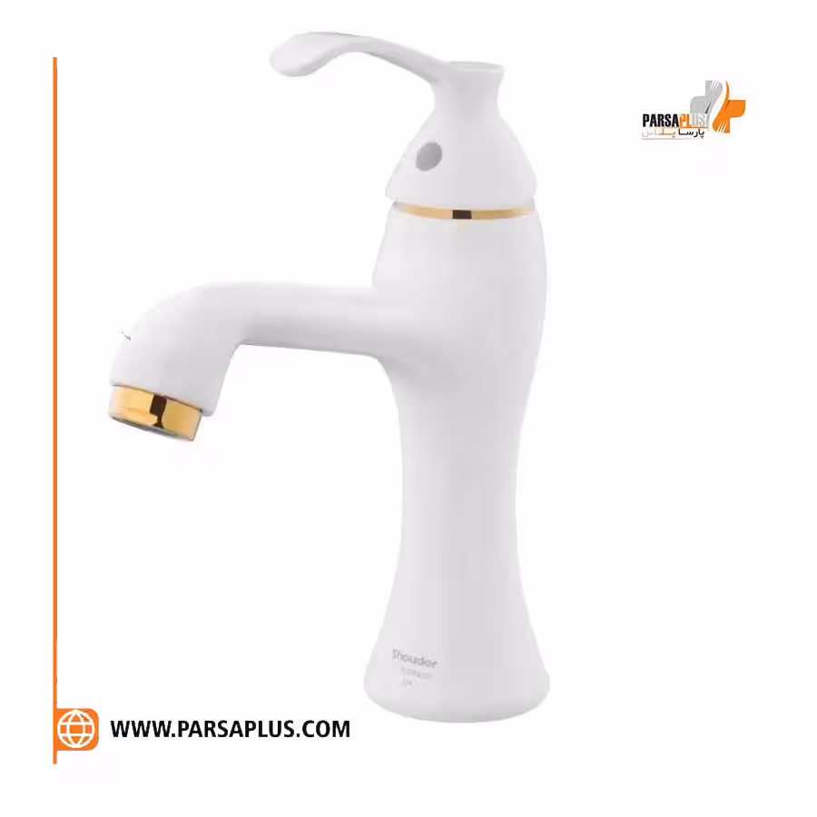 شیر روشویی شودر مدل کلاسیک شیری طلا