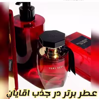 عطر وری  زنانه ( گرمی 20000تومان
