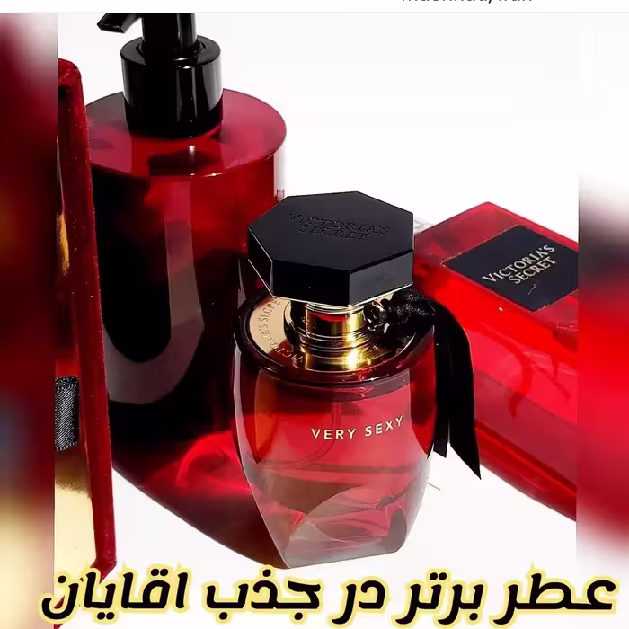 عطر وری  زنانه ( گرمی 20000تومان
