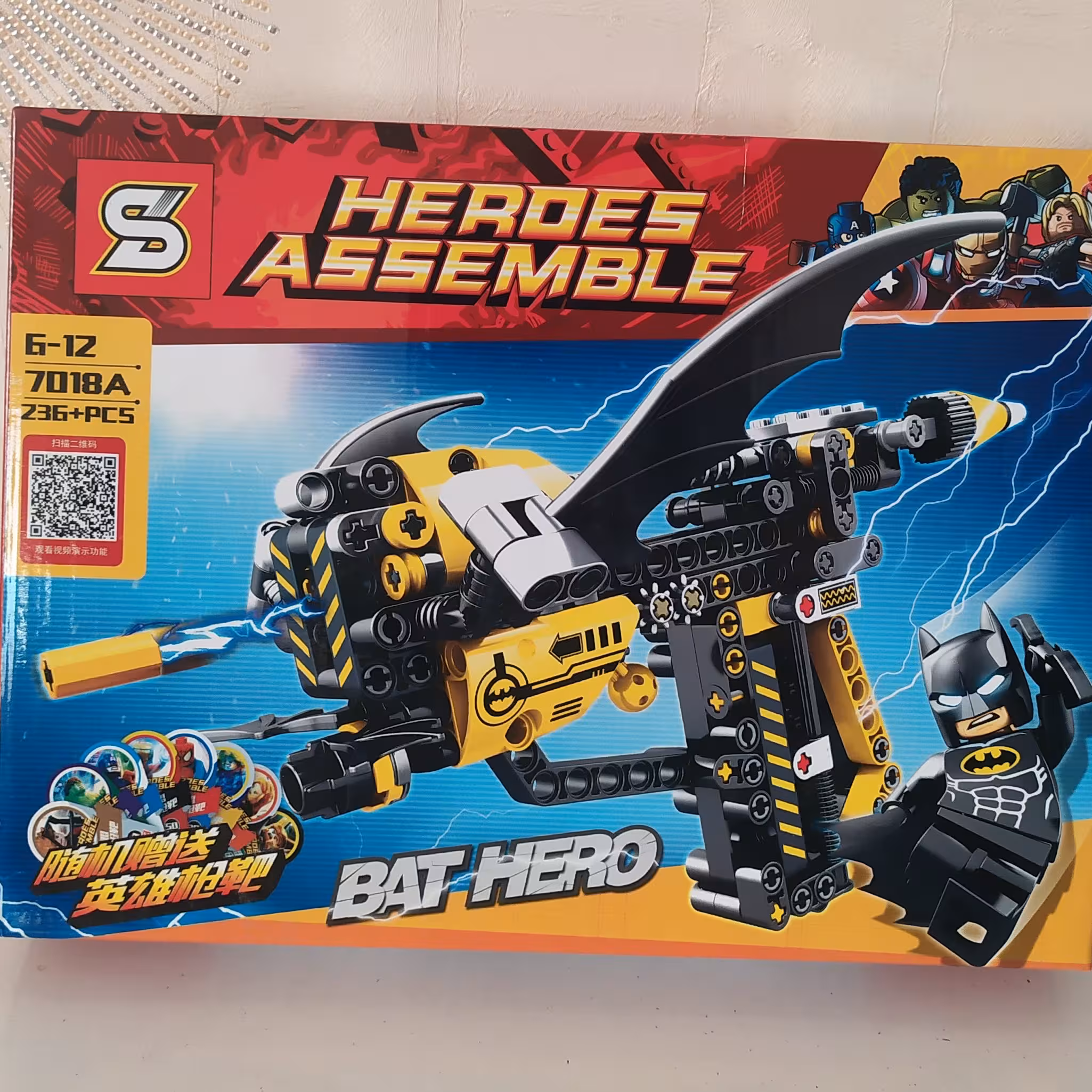 اسباب بازی لگوی خارجی تفنگ 236 قطعه مارک اس وای یک سرگرمی فکری و جذاب برای کودک دلبند شما 