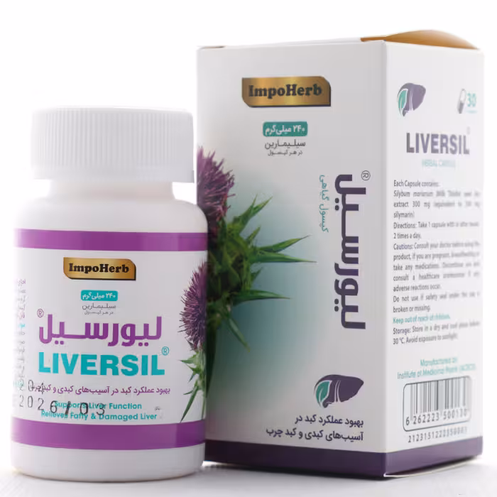 LIVERSIL - کپسول گیاهی لیورسیل پژوهشکده گیاهان دارویی