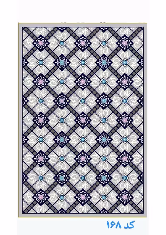 گلیم ماشینی 400 شانه آکرلیک کاشان(امکان پرداخت قسطی)-کد 168