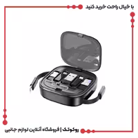 کابل شارژ و مبدل چند منظوره با کابل جمع‌شوند ارلدام ET-MR01