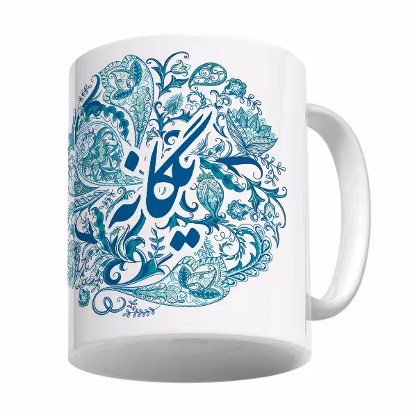 خرید ماگ-لیوان   سنتی  یگانه