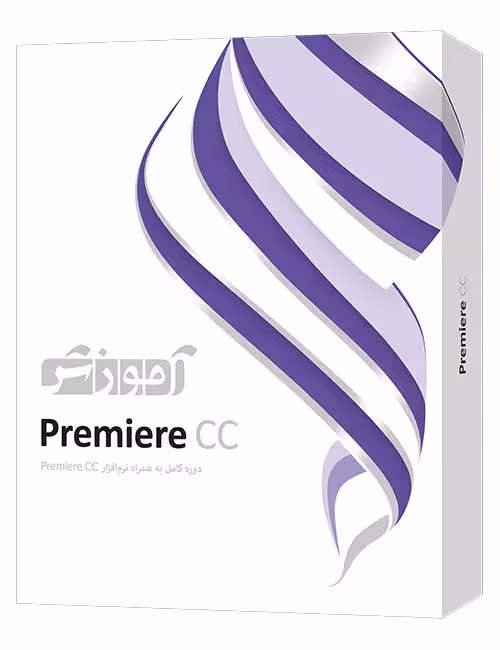 آموزش Premiere CC پرند