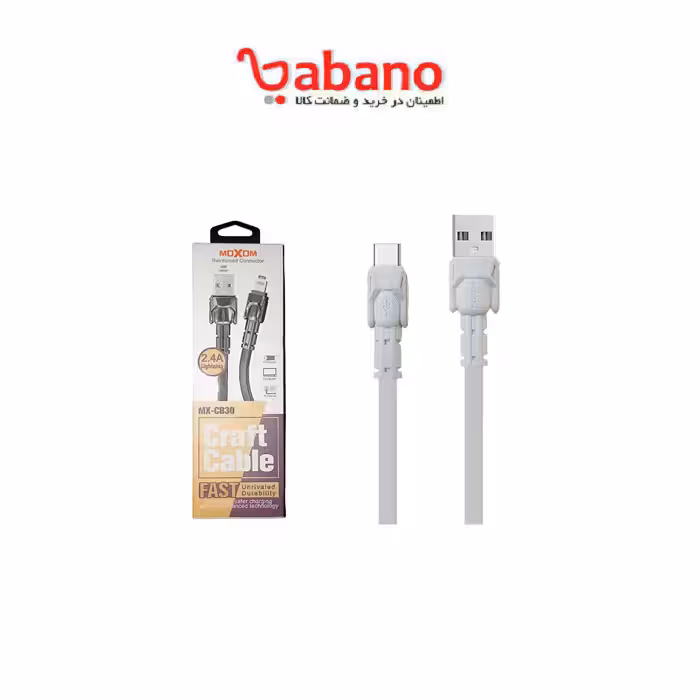 کابل type c موکسوم مدل cb 30