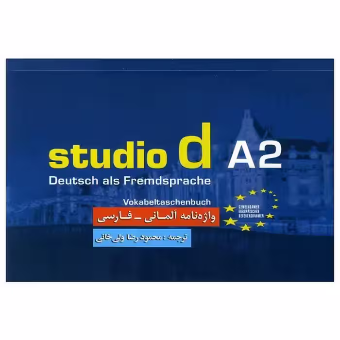 کتاب واژه نامه studio d A2 ولی خانی