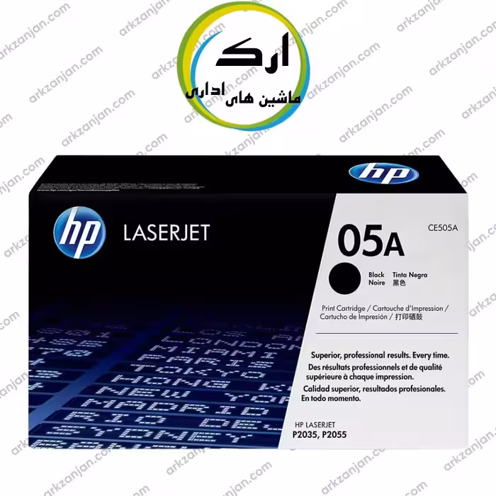کارتریج تونر مشکی اچ پی HP 05A