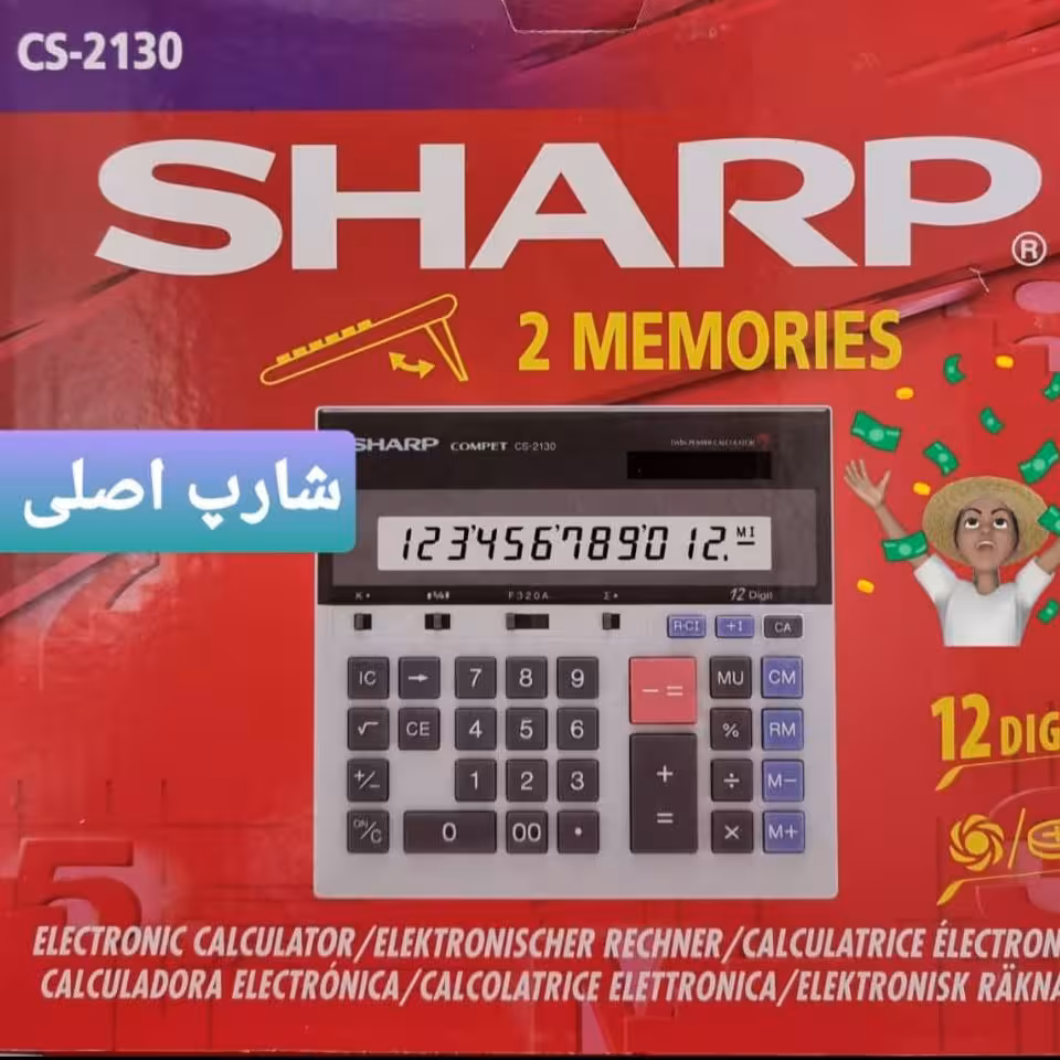 ماشین حساب اصلی شارپ ژاپن مدل 2130 دو صفر دکمه درشت