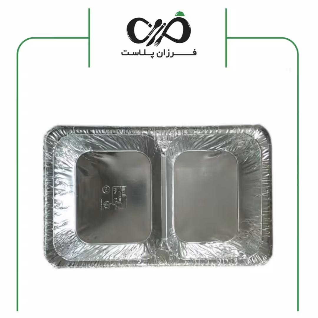 ظرف آلومینیومی 2خانه مرغی کد220 (500عددی)